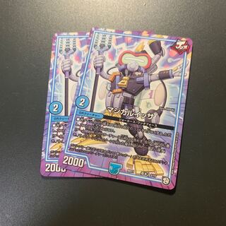 マジカルイッサ