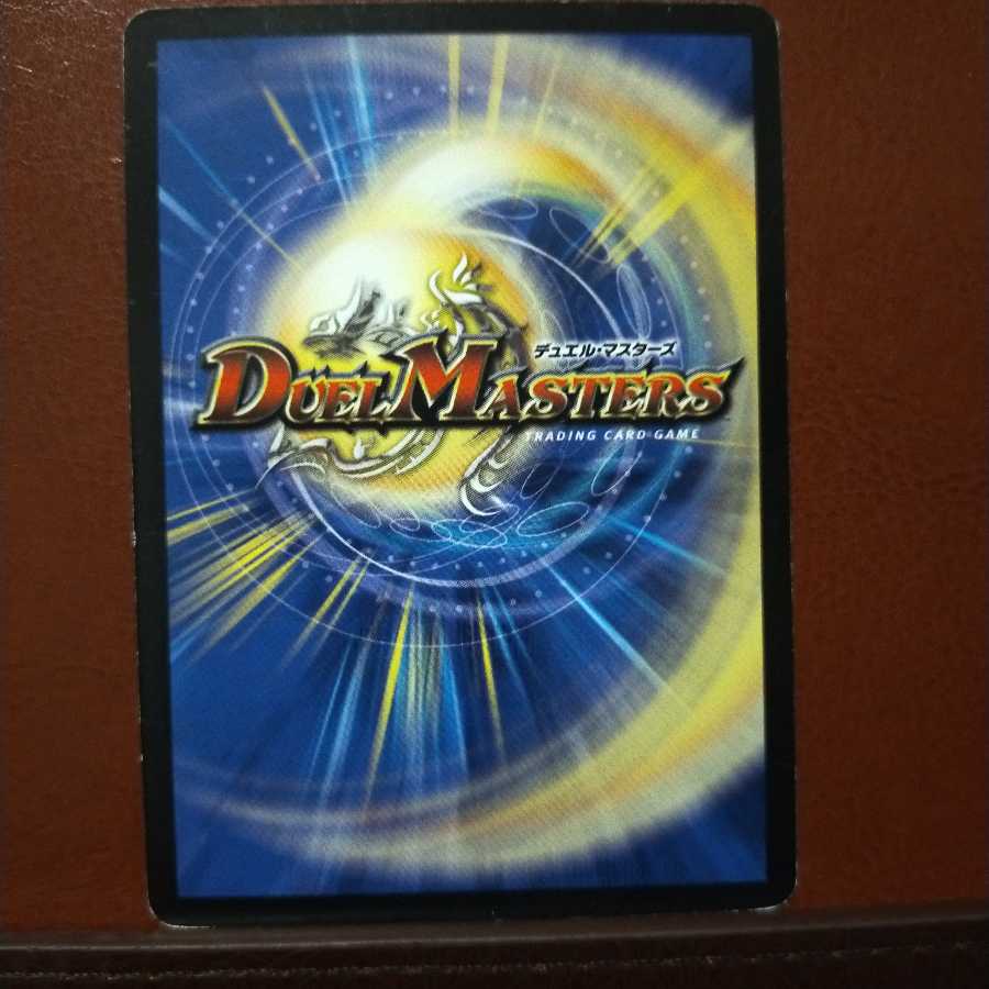 Discount on old6016 set Solid Horn