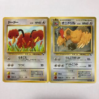 ポケモンカード旧裏　オニドリル&ドードー
