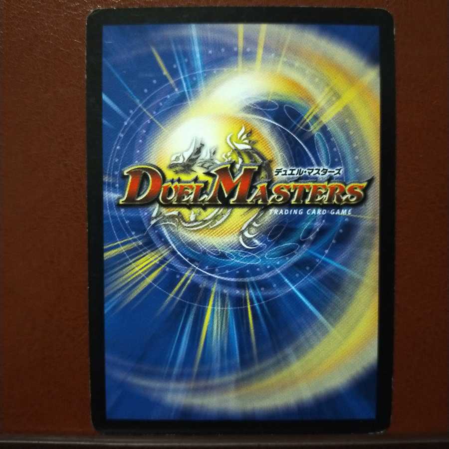 Discount on old6018 set Stinger Horn, the Delver