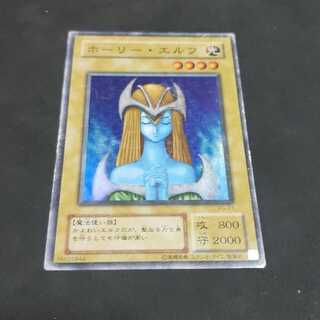 ホーリー・エルフ スーパー 2期 遊戯王 虎ふぐ