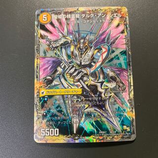 革命槍 ジャンヌ・ミゼル｜聖槍の精霊龍 ダルク・アン・シエル