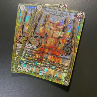 ジョット・ガン・ジョラゴン joe