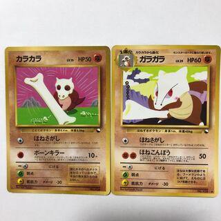ポケモンカード旧裏