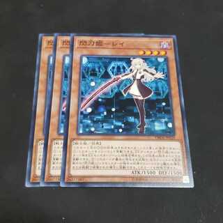 閃刀姫-レイ ノーマル 遊戯王 虎ふぐ