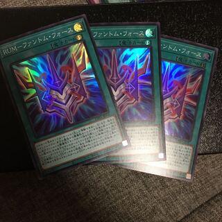 RUM-ファントム・フォース スーパーレア