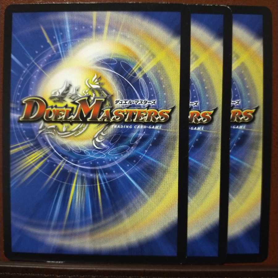 old6033 set discount Respect Play Hormone