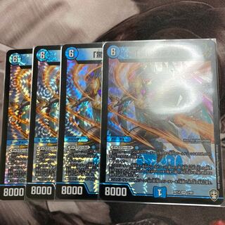 「驚愕の鉄人」 1枚