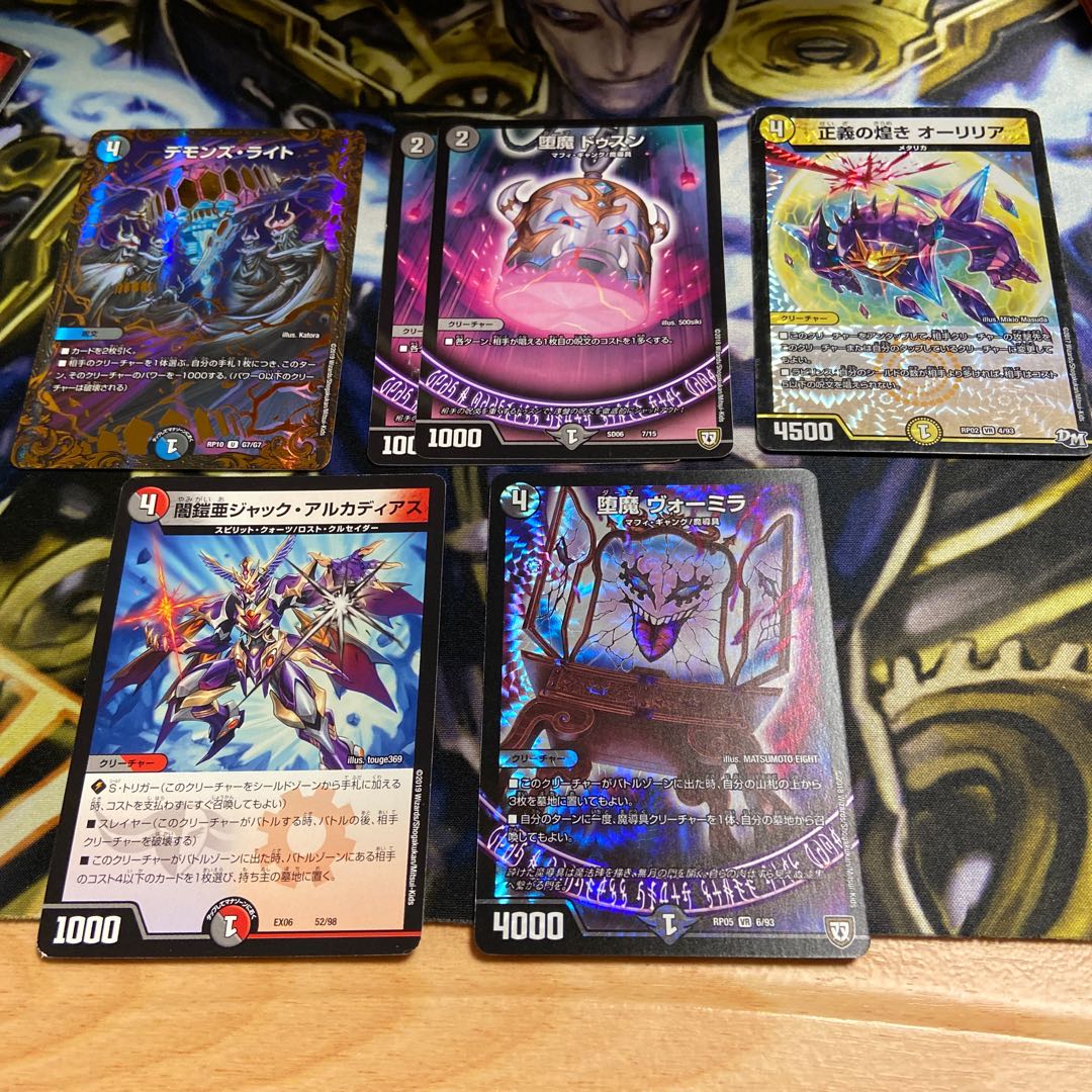 デュエル・マスターズ