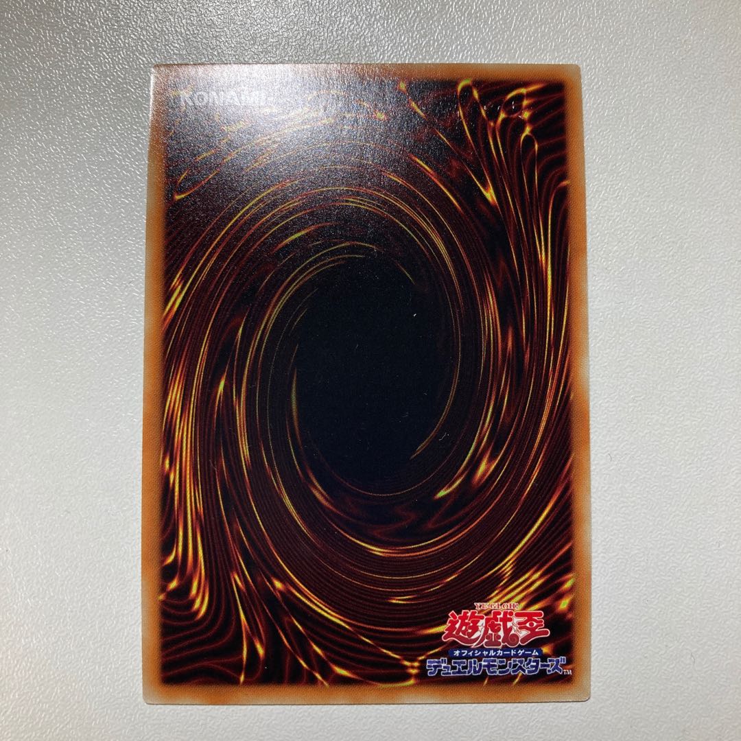 クリアウィング・シンクロ・ドラゴン パラレル エクストラシークレットレア