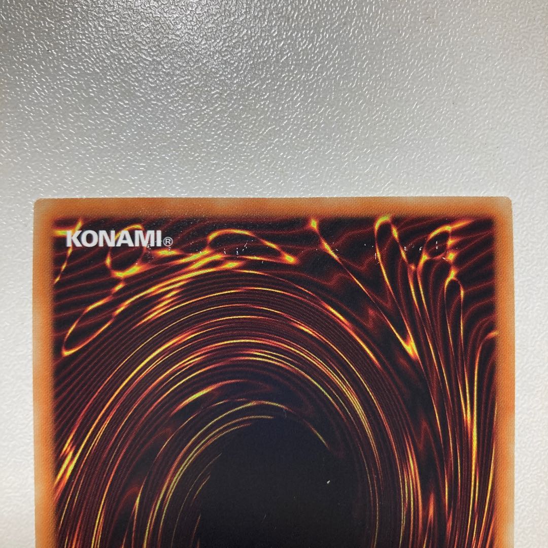 クリアウィング・シンクロ・ドラゴン パラレル エクストラシークレットレア