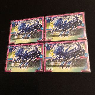 */弐幻サンドロニア/*