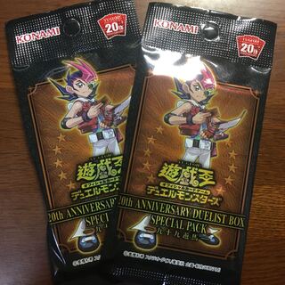 Unopened Kujuku Yuuma Hope Emperor Hope Double Utopic Onomatopoeia