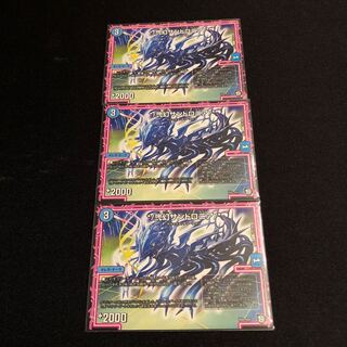 */弐幻サンドロニア/*