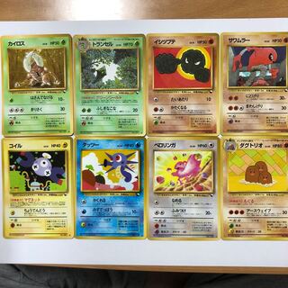 ポケモンカード旧裏　まとめ売り　【値下げ不可】 ポケモンカード旧裏 まとめ売り」の激安通販 | magi