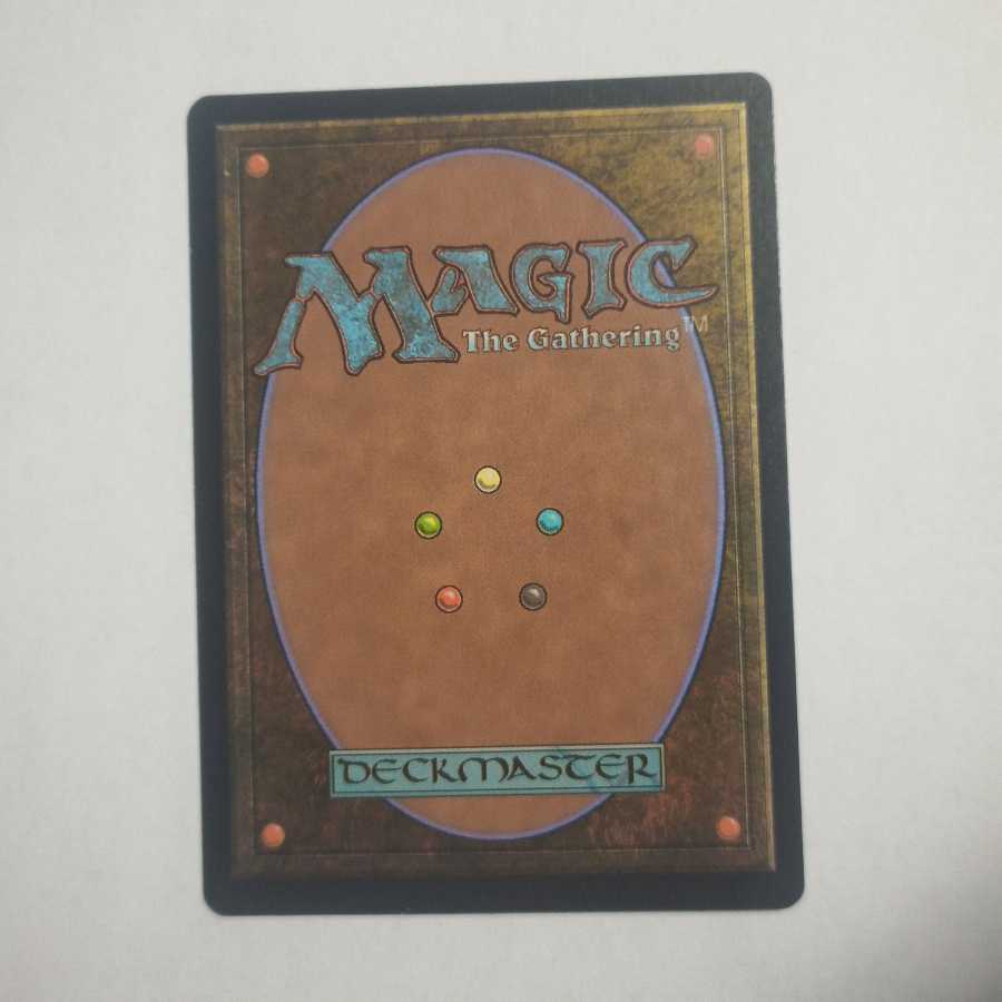 MTG 絶え間ない飢餓、ウラモグ