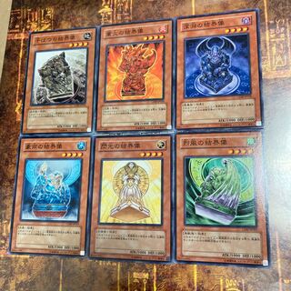 遊戯王★閃光の結界像、豪雨、烈風、業火、干ばつ、深淵★六枚セット★