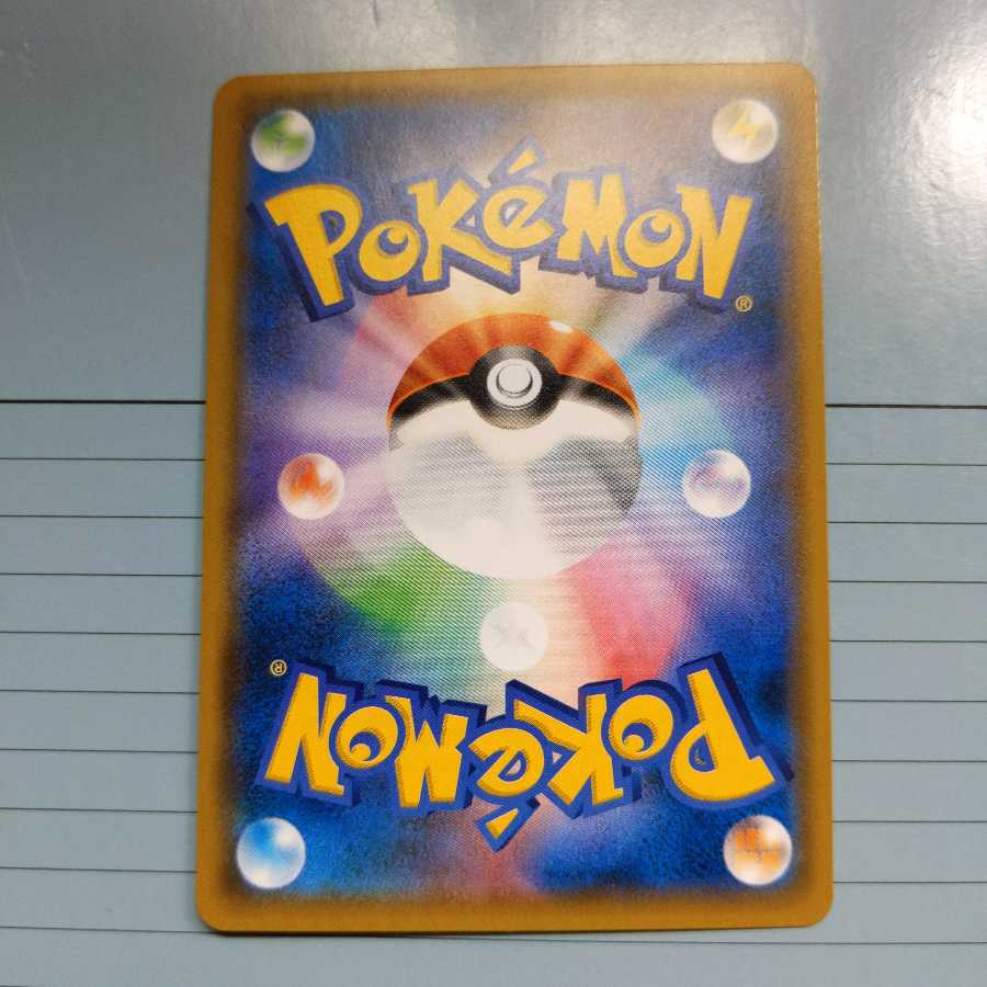 レシラム＆リザードンGX SR