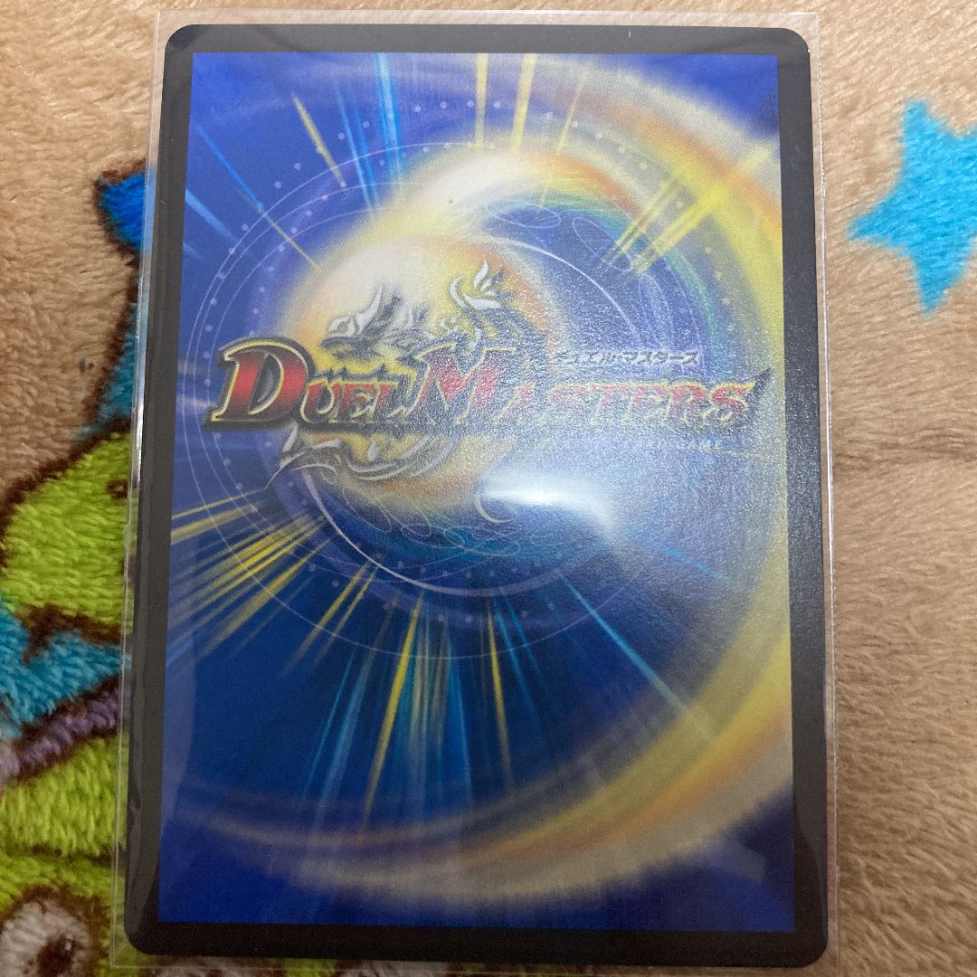 龍素記号Sr スペルサイクリカ SR