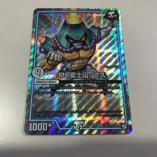 Mt.富士山ックス