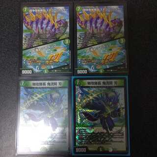 闘争類拳嘩目 ステゴロ・カイザー｜お清めシャラップ+オマケ