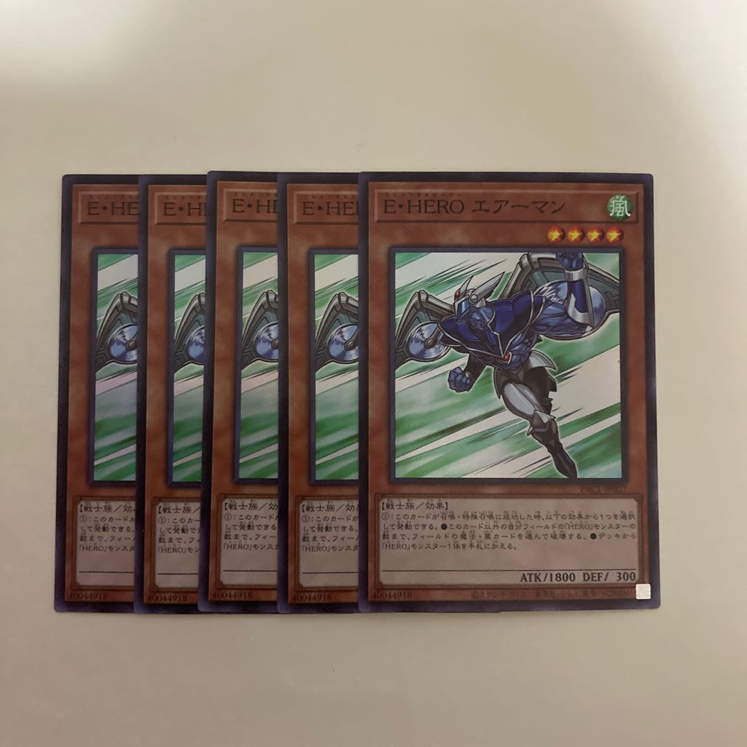 Elemental HERO Stratos Super Rare 5-card set [BECK].