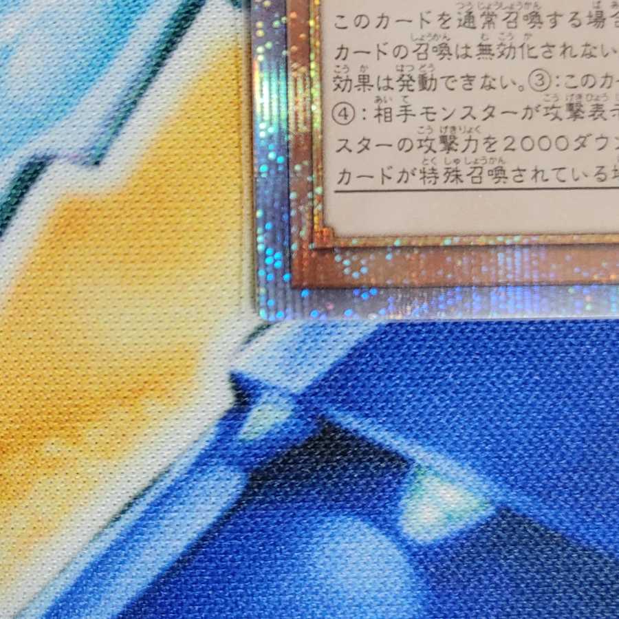 オシリスの天空竜 プリズマティックシークレットレア