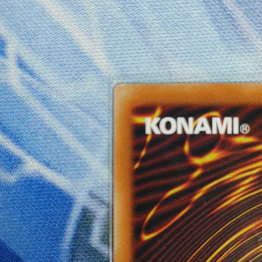 オシリスの天空竜 プリズマティックシークレットレア