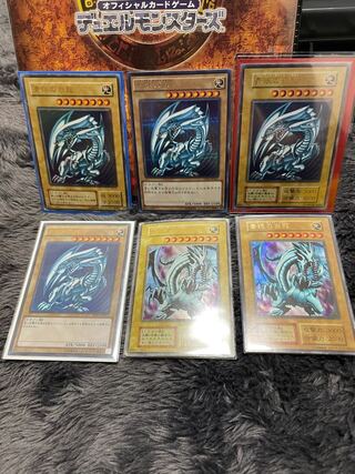 遊戯王　ブルーアイズホワイトドラゴン　青眼の白龍　初期