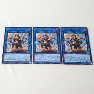 鉄獣戦線 塊撃のベアブルム