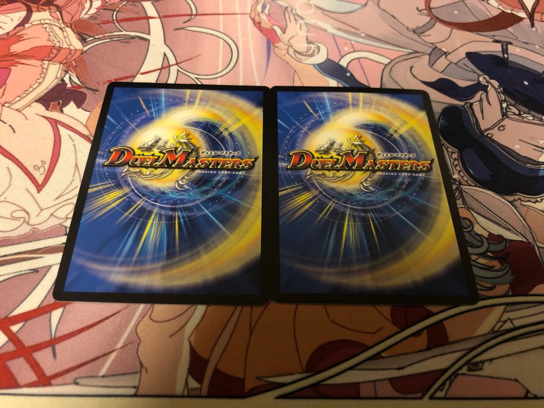 ボルシャック・ドギラゴン 2枚セット