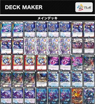 ゼロルピアジョー星