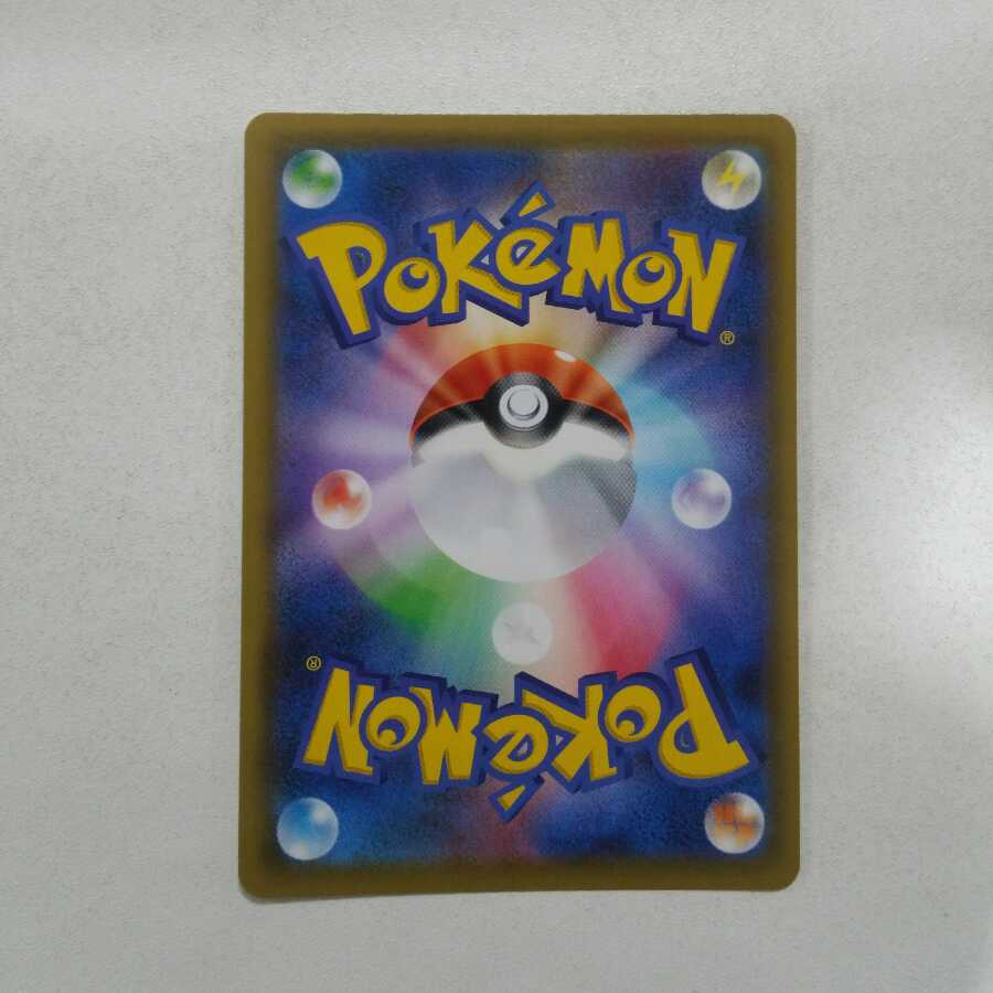 リーリエのピッピ人形　UR