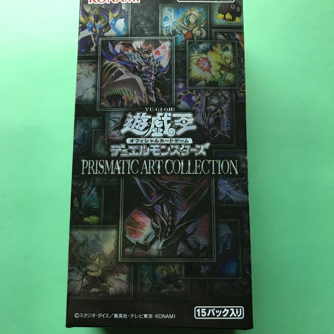 プリズマティックアートコレクション1box