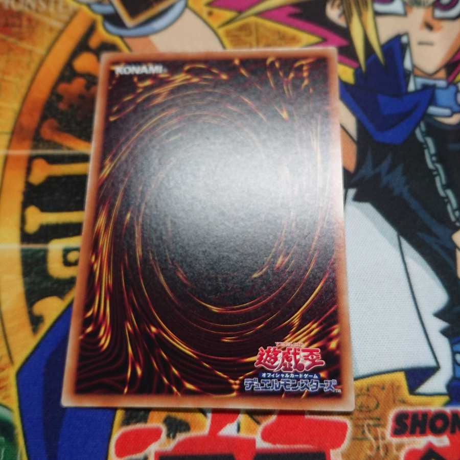 召喚獣メルカバー レア