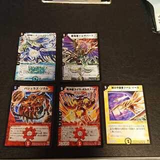 暁の守護者ファル・イーガ 他 SR4枚