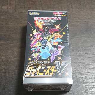 【祝日値下げ】シャイニースターV 未開封ボックス