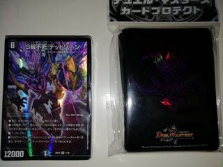 デッドディザスター デッキ(箱なし、未開封） +スリーブ