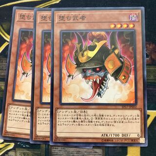 マドレース463堕ち武者 ノーマル