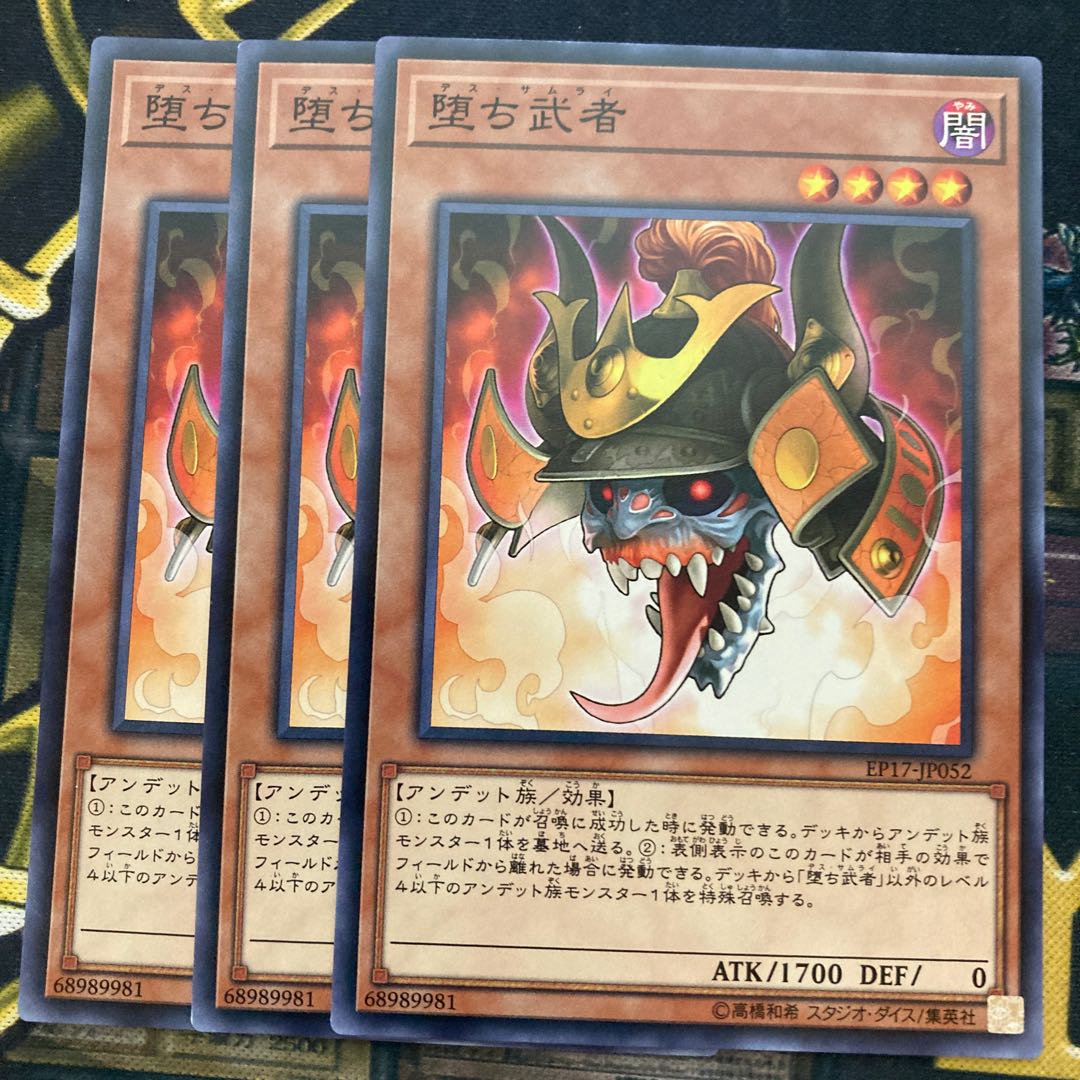 マドレース464堕ち武者 ノーマル