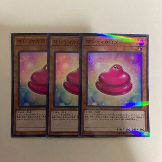 マシュマカロン パラレル スーパーレア3枚セット【BECK】