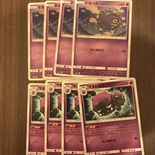 ドガース4枚　マタドガス4枚