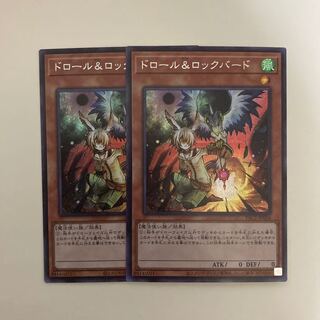 ドロール&ロックバード シークレットレア2枚セット【BECK】