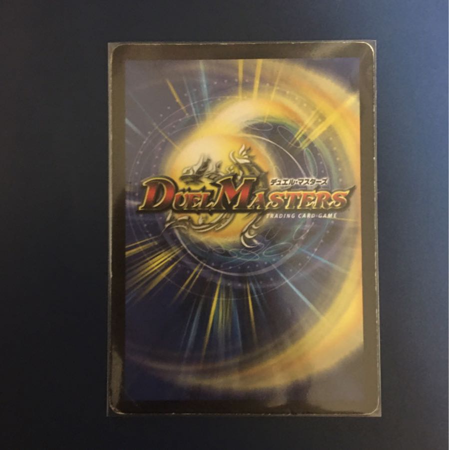 モルトNEXT55000で無限回収様専用