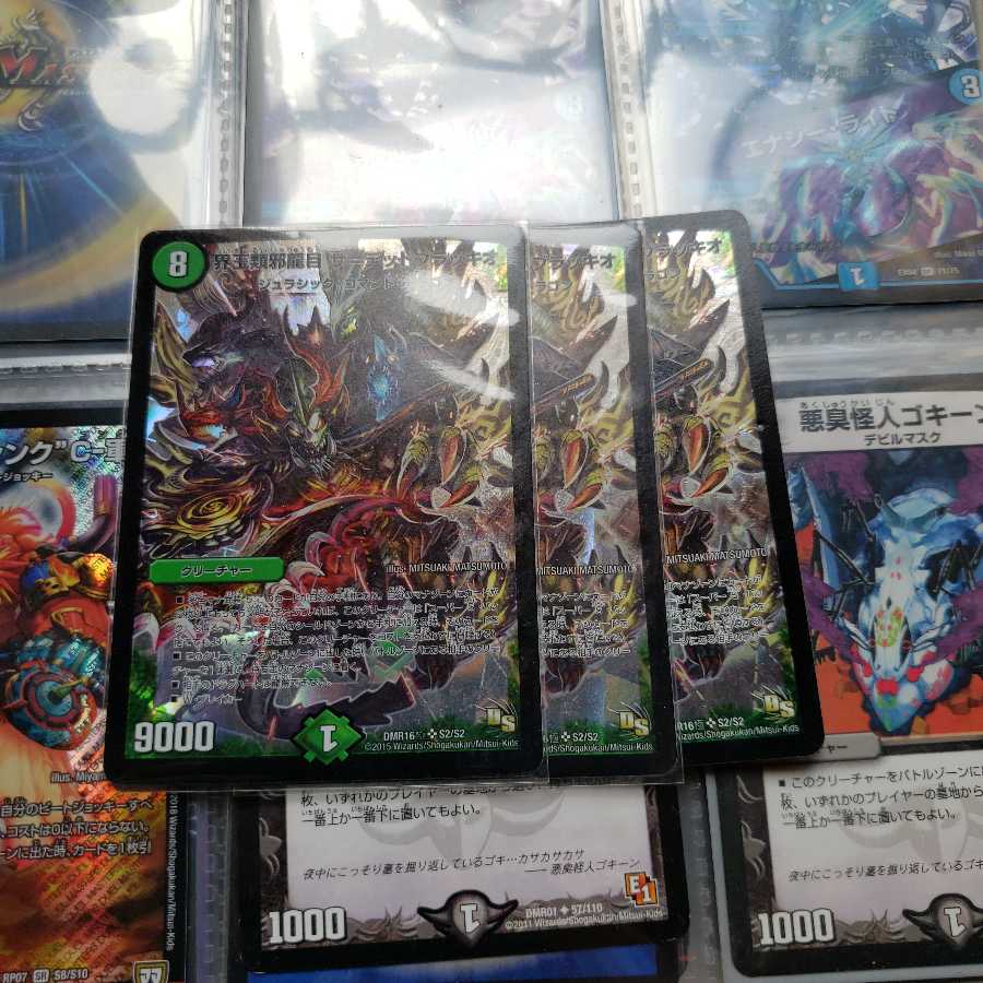 ザデッドブラッキオ