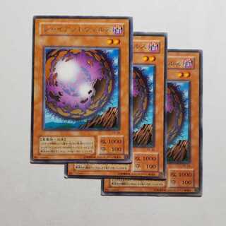 ジャイアントウィルス　字レア　3枚　最終値下げ