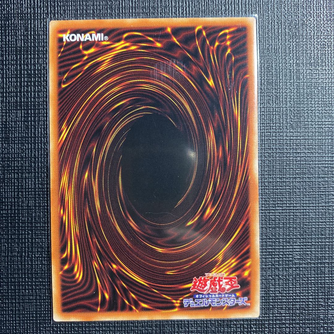 Yu-Gi-Oh Kuriboh Winged Kuriboh Prisma