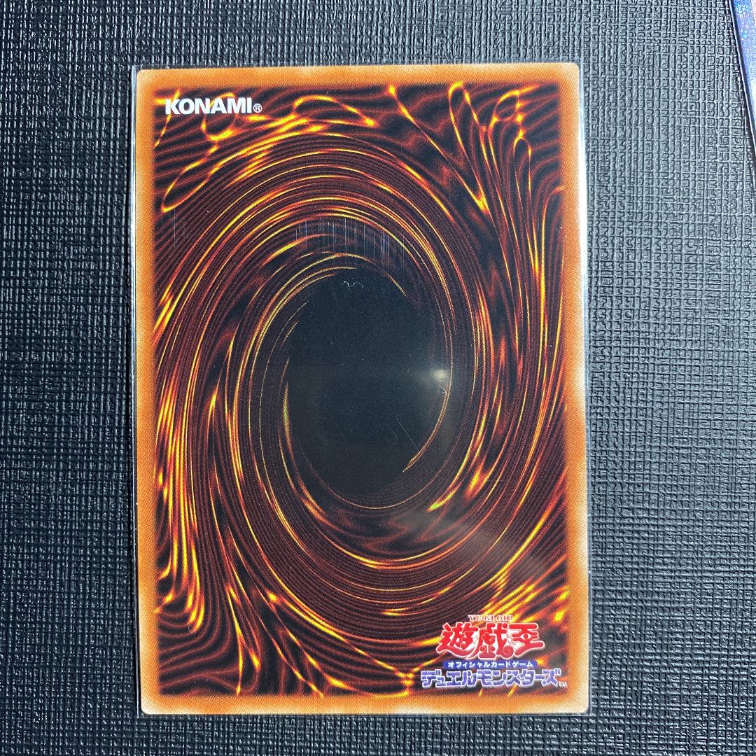 Yu-Gi-Oh Kuriboh Winged Kuriboh Prisma