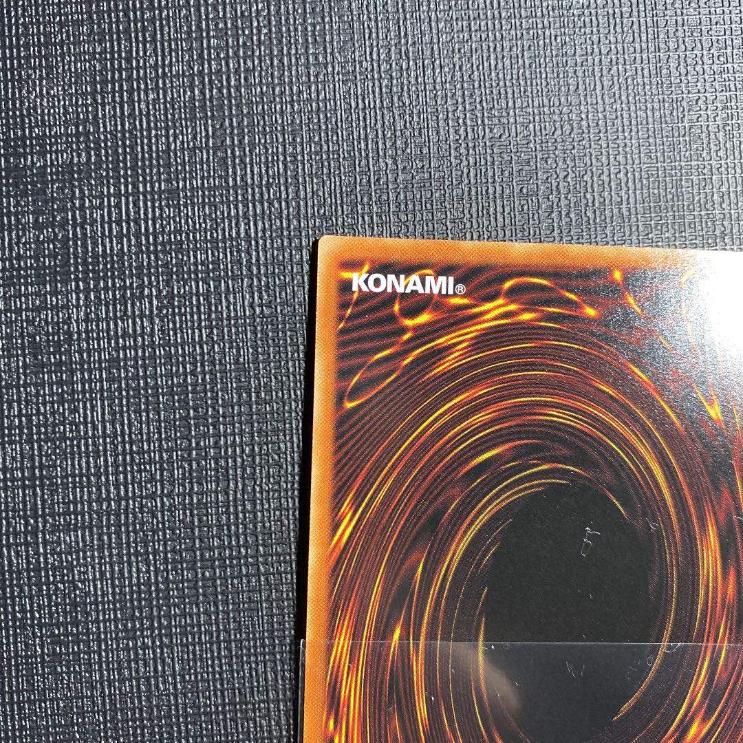 Red-Eyes Black Dragon Prismatic Secret Rare