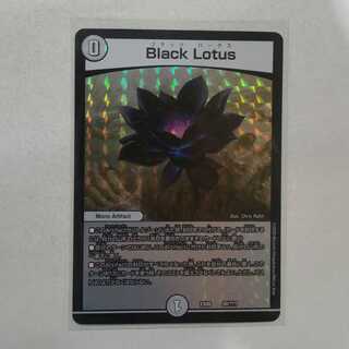 【美品】Black lotus ブラックロータス